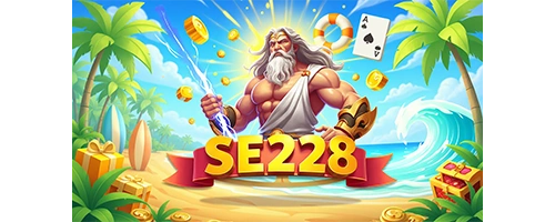 Se328 Singa Sakti